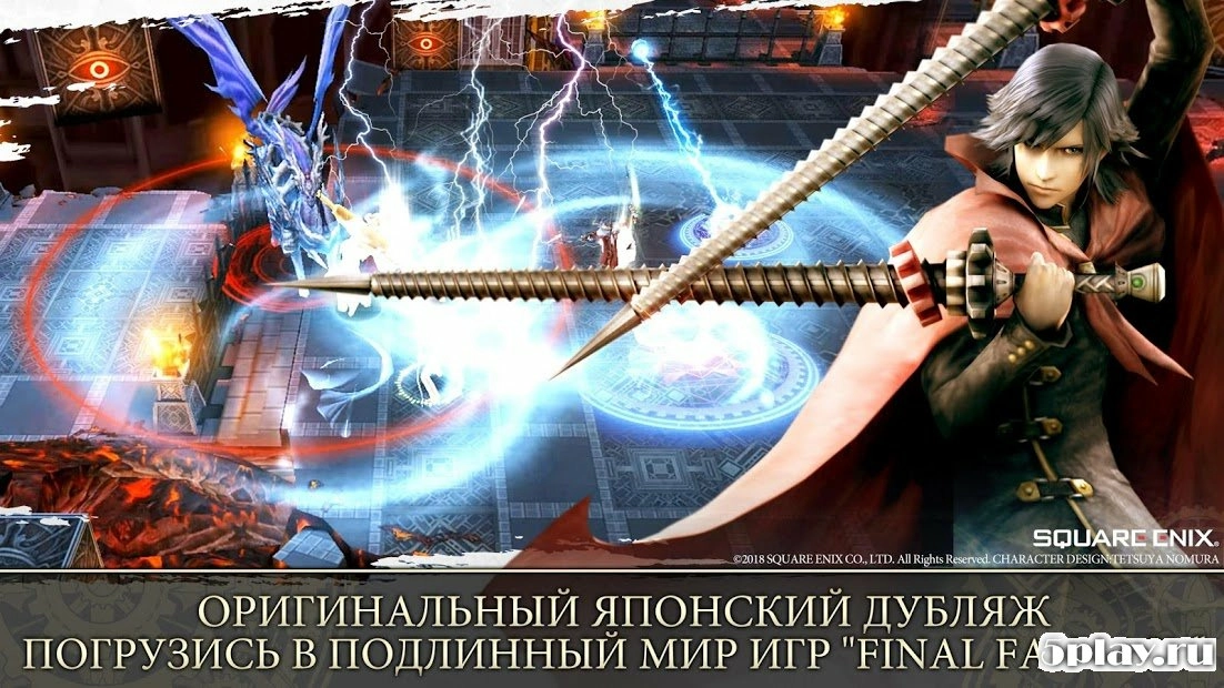Скриншот FINAL FANTASY: Пробуждение