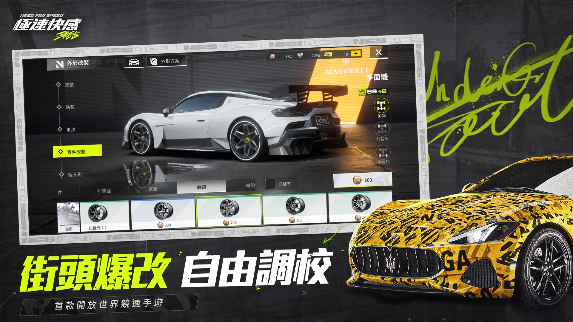 Скриншот Need for Speed Mobile