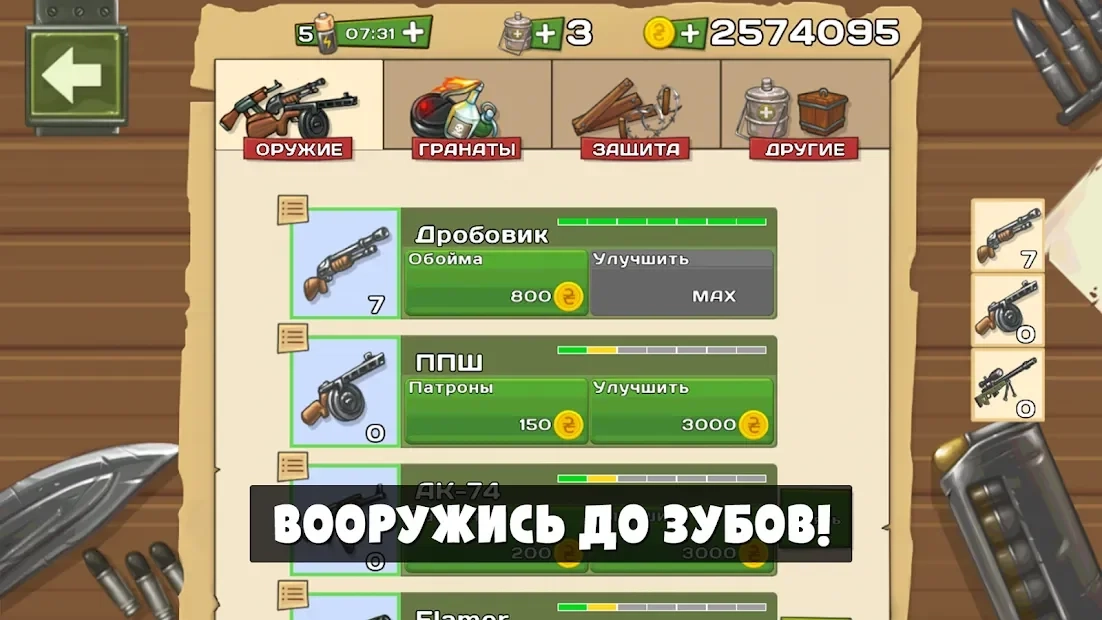 Скриншот Последний Блокпост