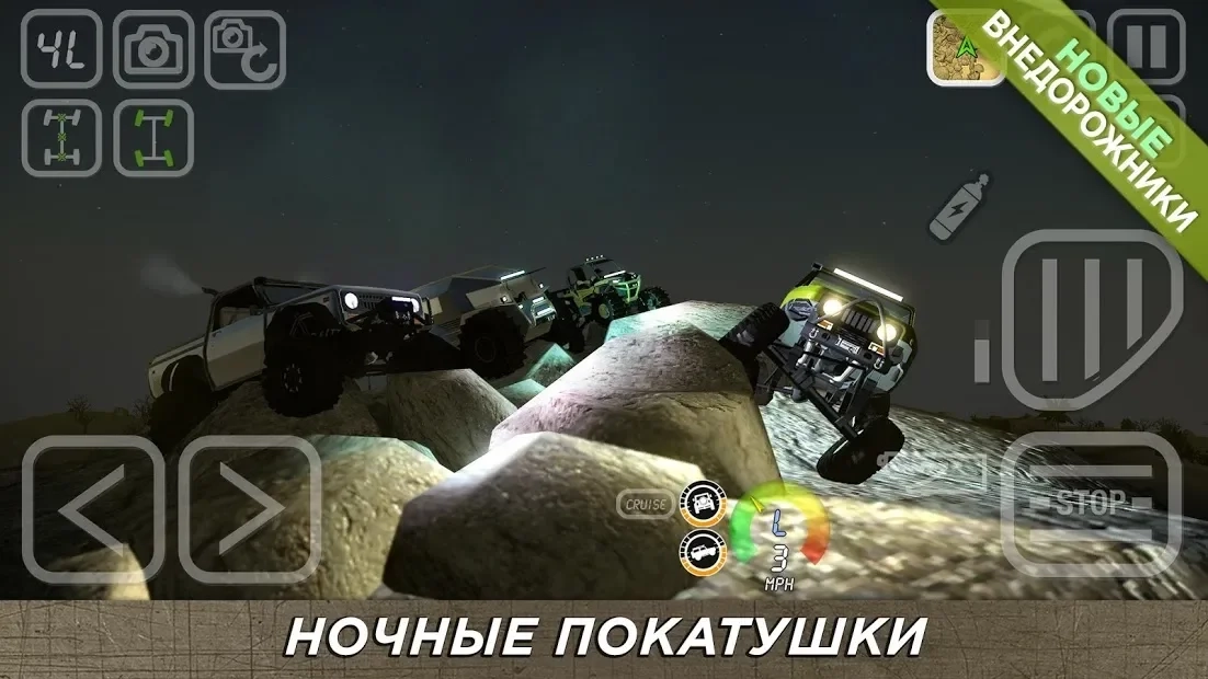 Скриншот 4x4 Mania