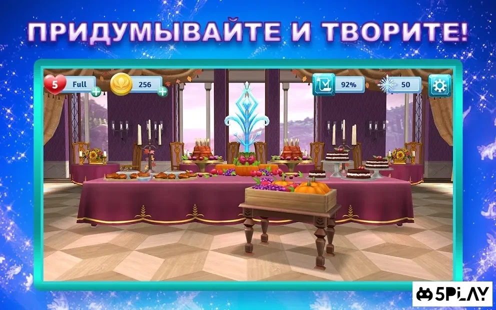 Скриншот Disney: Холодные приключения