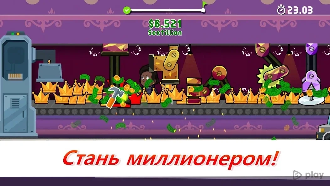 Скриншот Factory Inc.