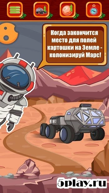 Скриншот Фермер - бизнес симулятор магнат империя деревня