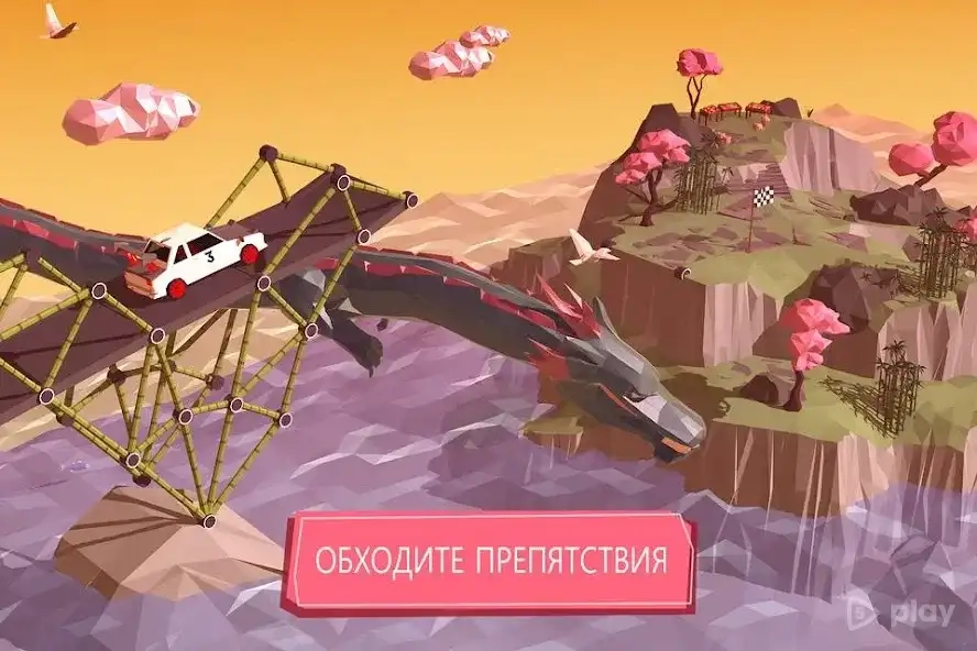 Скриншот Build a Bridge!
