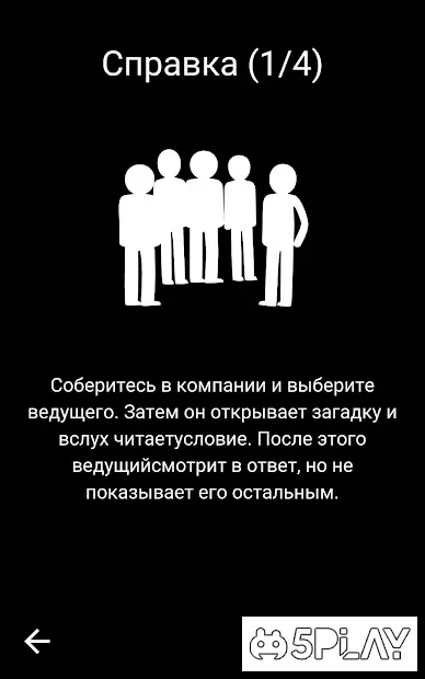 Скриншот Dark Stories