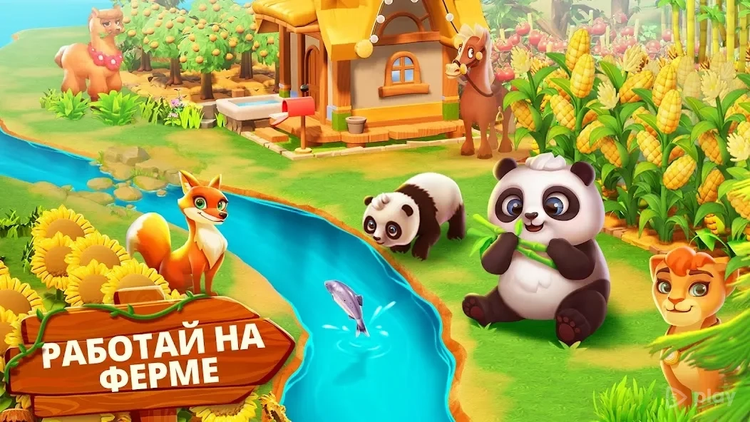 Скриншот Family Farm Adventure