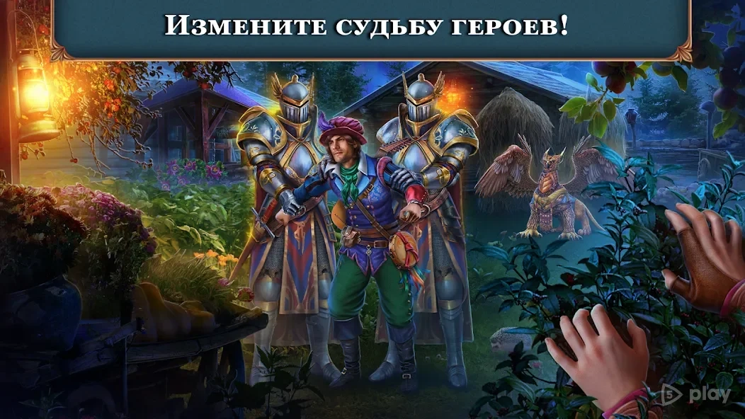 Скриншот Royal Romances: Episode 1 f2p