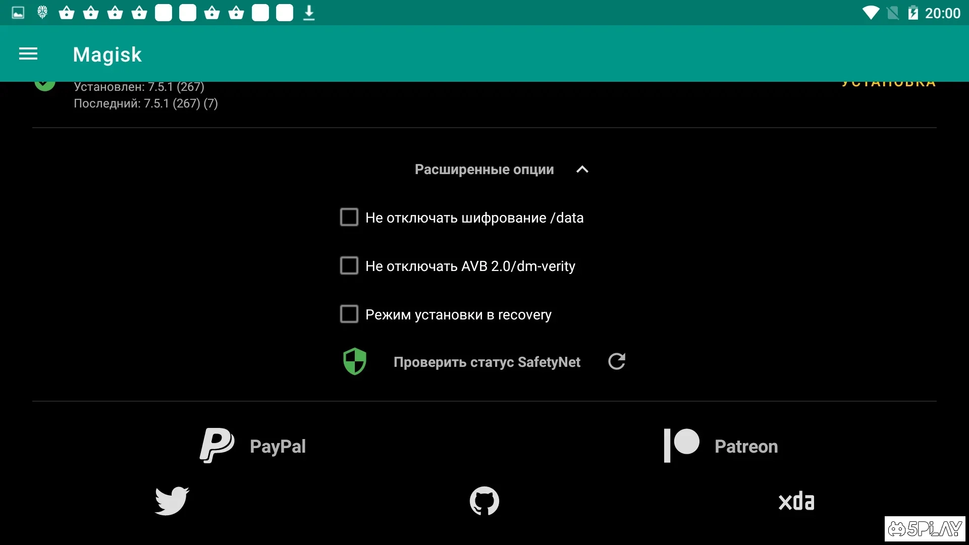 Скриншот Magisk Manager