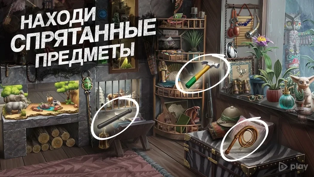 Скриншот Murder by Choice: Clue Mystery