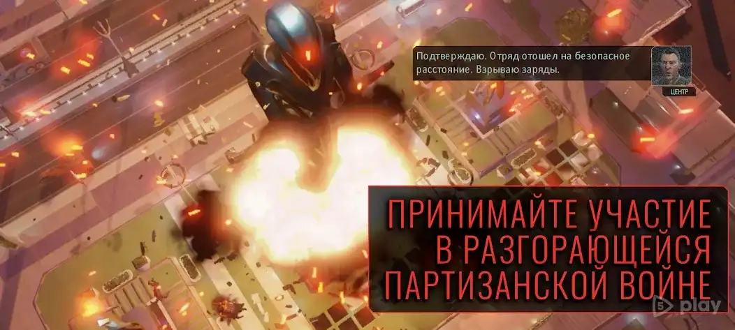 Скриншот XCOM 2 Collection