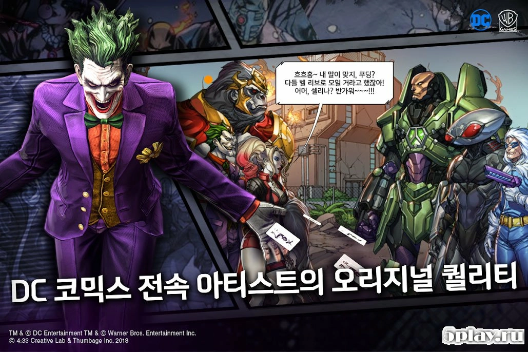 Скриншот DC Unchained