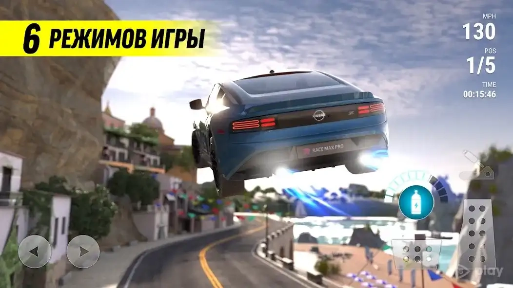 Скриншот Race Max Pro - Car Racing