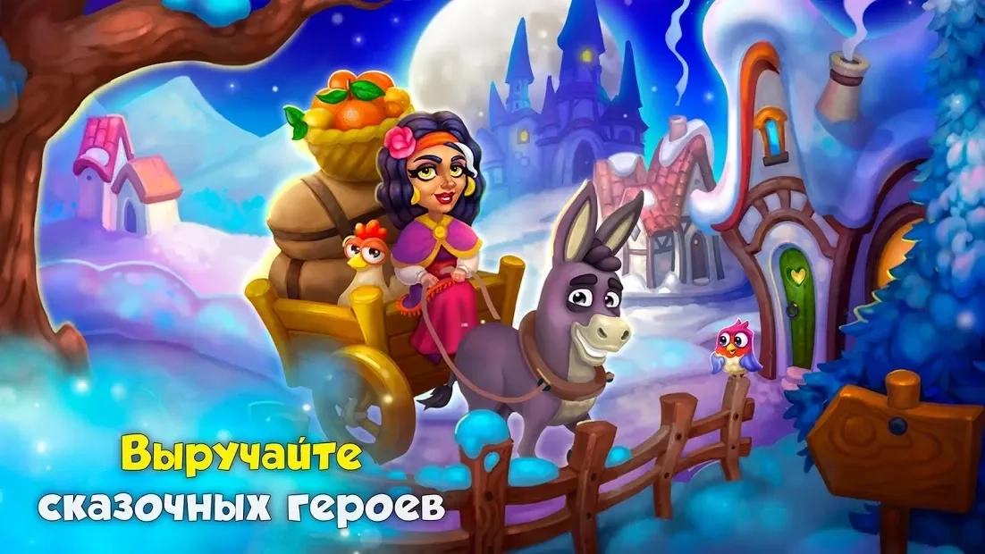 Скриншот Royal Farm