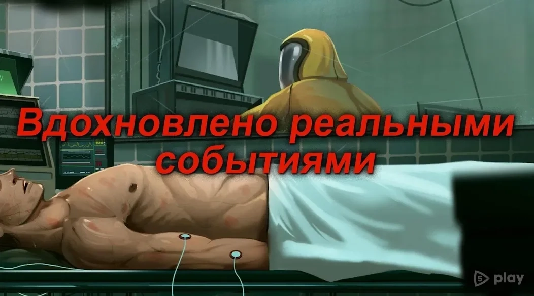 Скриншот Nobodies: Murder Cleaner