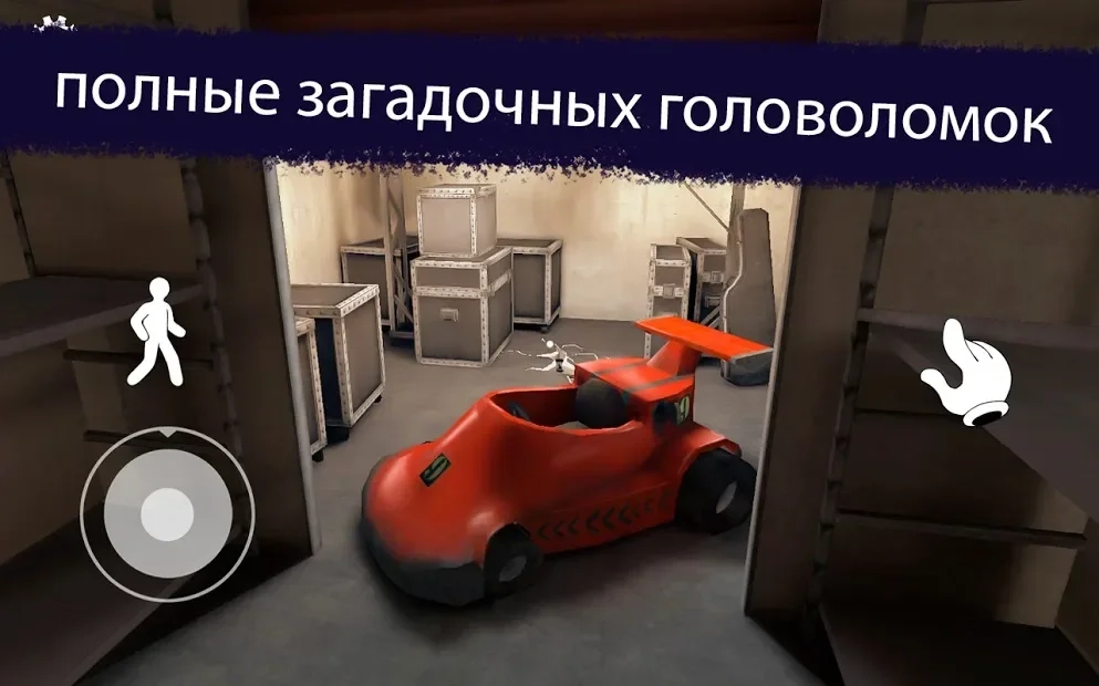 Скриншот Ice Scream 1: Horror Neighborhood