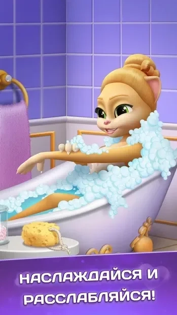 Скриншот Моя Говорящая Кошка Эмма Балерина