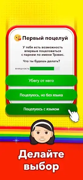 Скриншот Bitlife GO! - Симулятор жизни