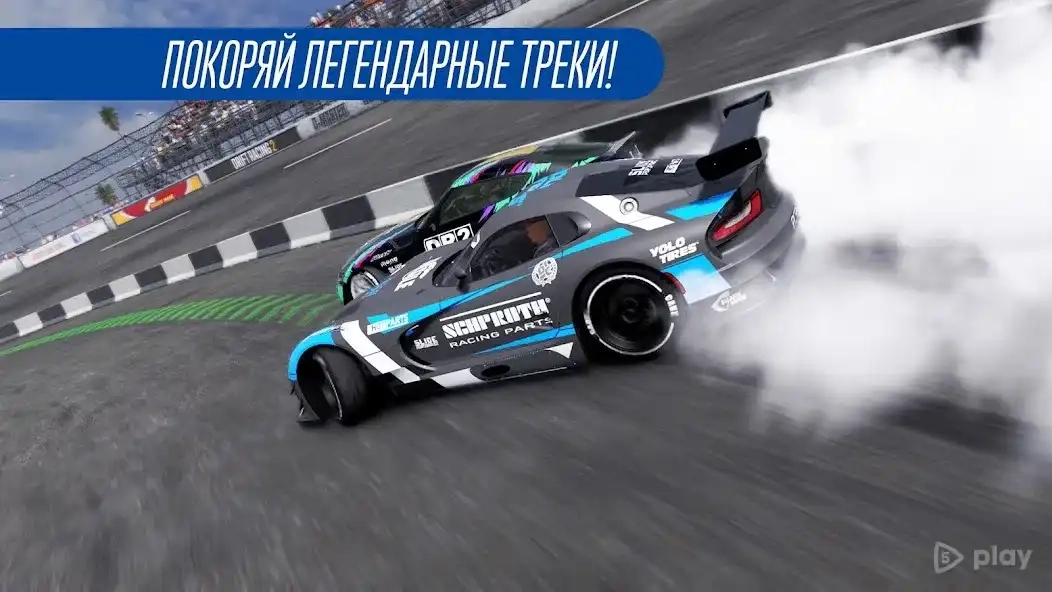 Скриншот CarX Drift Racing 2