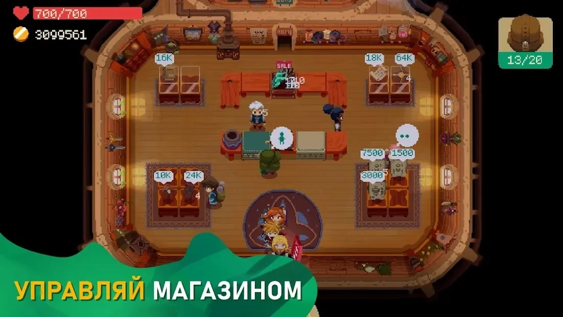 Скриншот Moonlighter