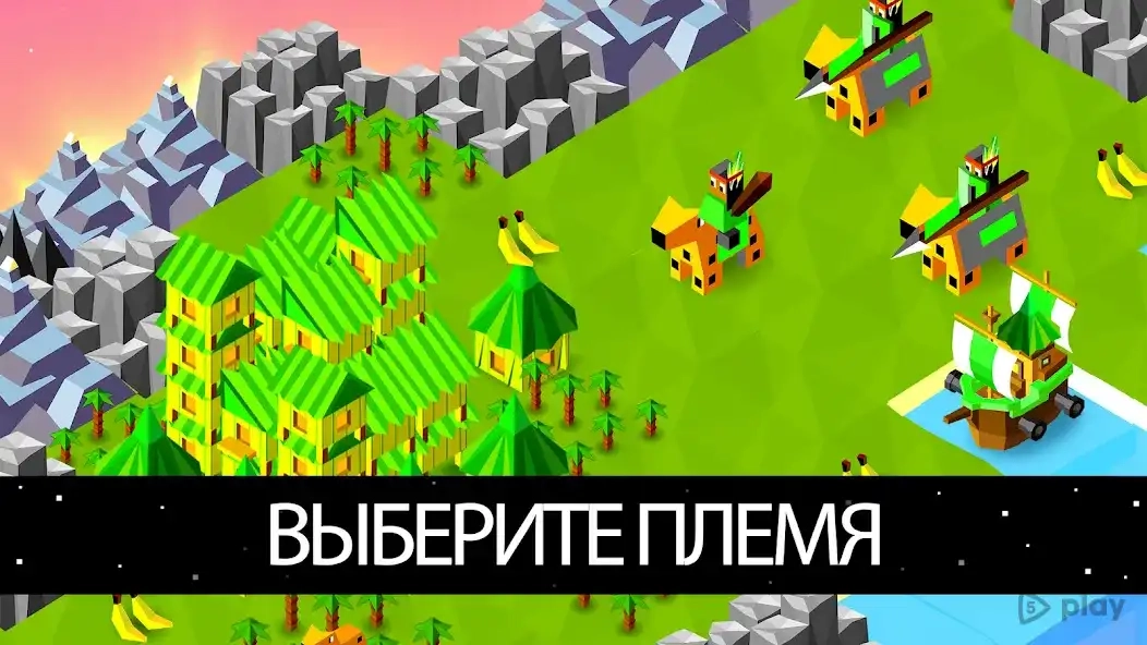 Скриншот The Battle of Polytopia