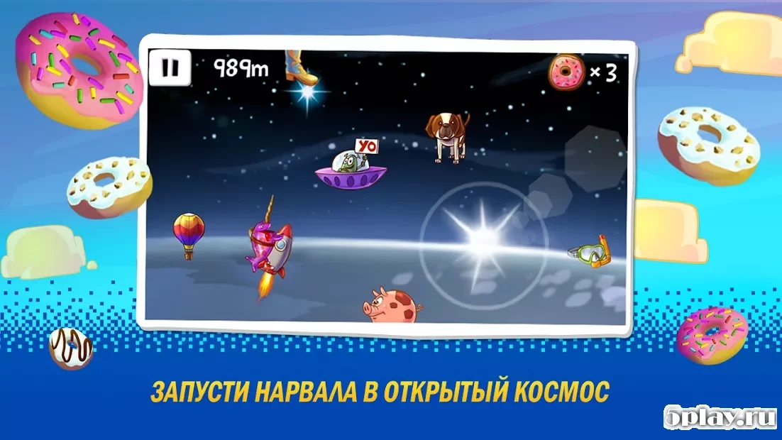 Скриншот Китолёт