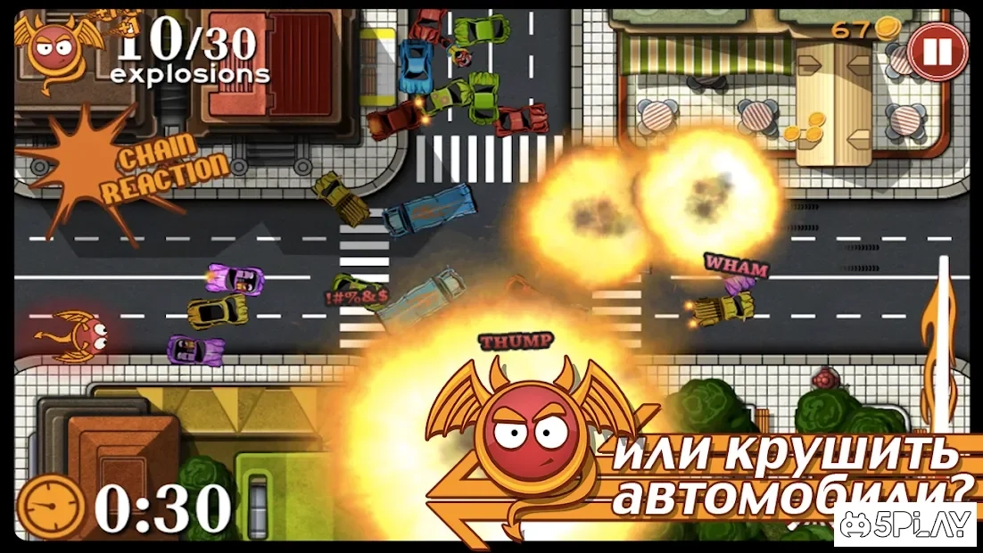 Скриншот Плохой Трафик?