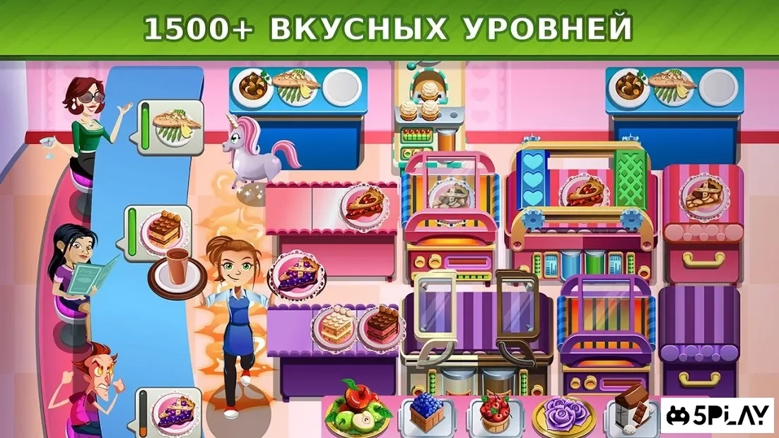 Скриншот COOKING DASH