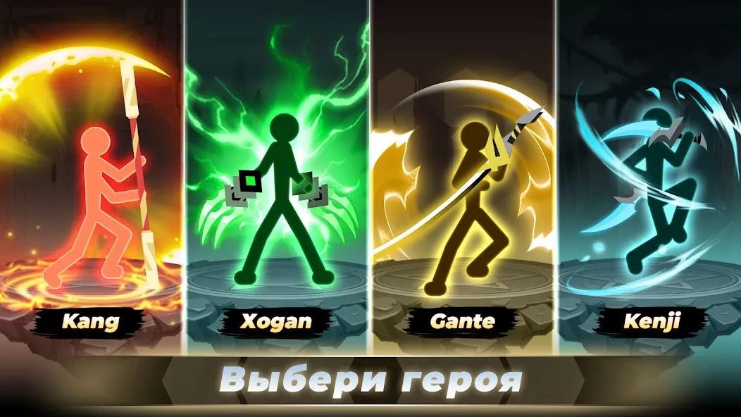 Скриншот Epic Stickman