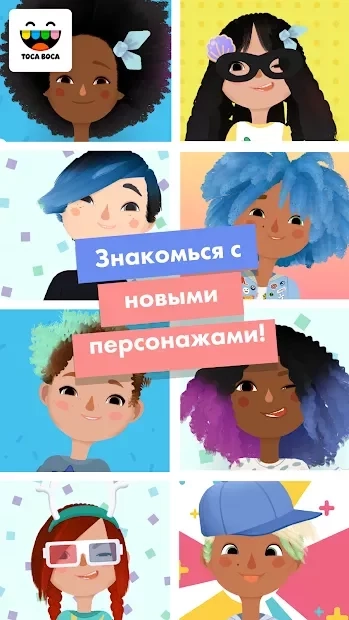Скриншот Toca Hair Salon 3