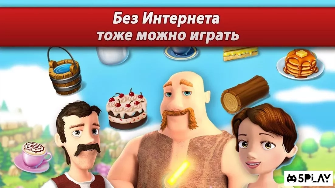 Скриншот Town Village