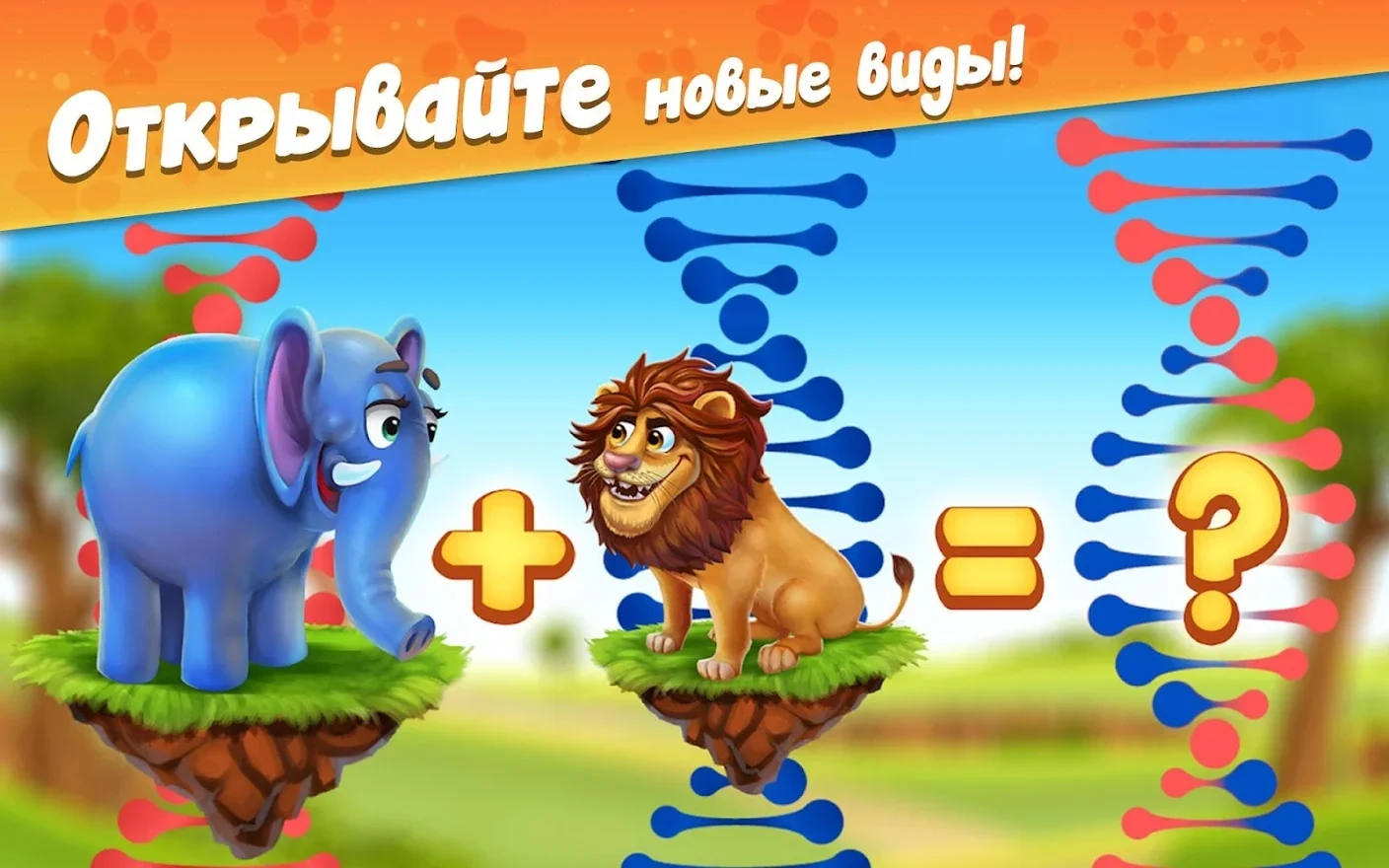 Скриншот ZooCraft: Animal Family