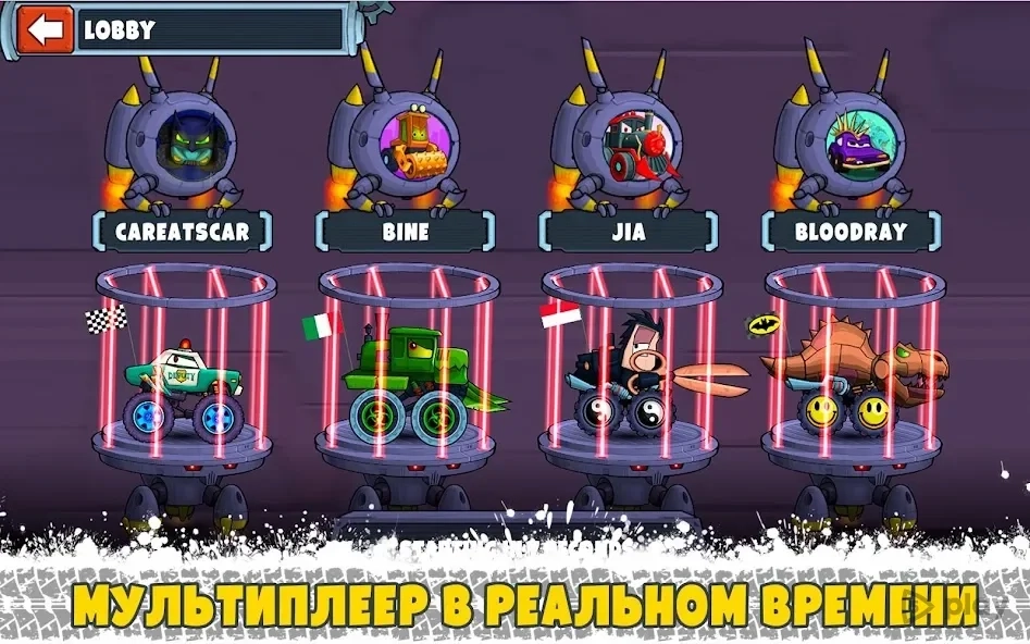 Скриншот Car Eats Car Multiplayer