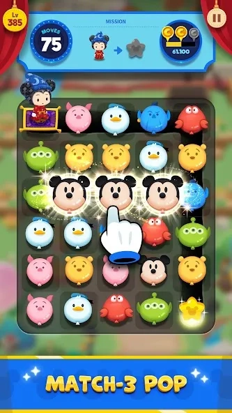 Скриншот Disney POP TOWN