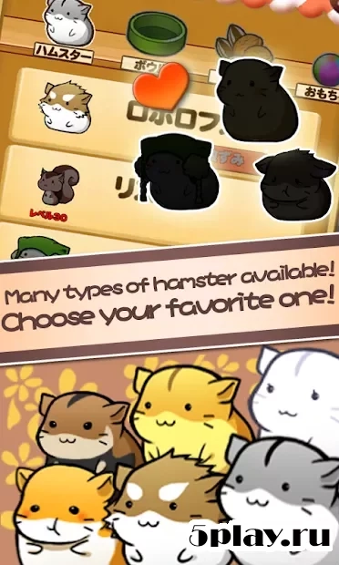 Скриншот Hamster Life - Жизнь хомяка