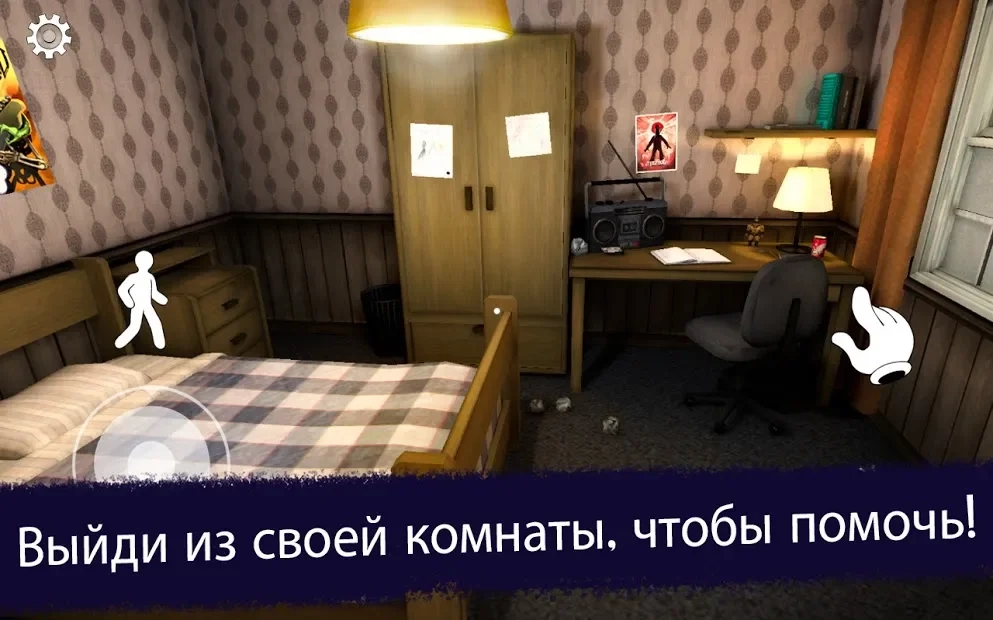 Скриншот Ice Scream 1: Horror Neighborhood