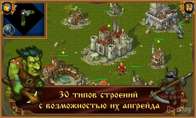 Скриншот Majesty: Королевский Симулятор