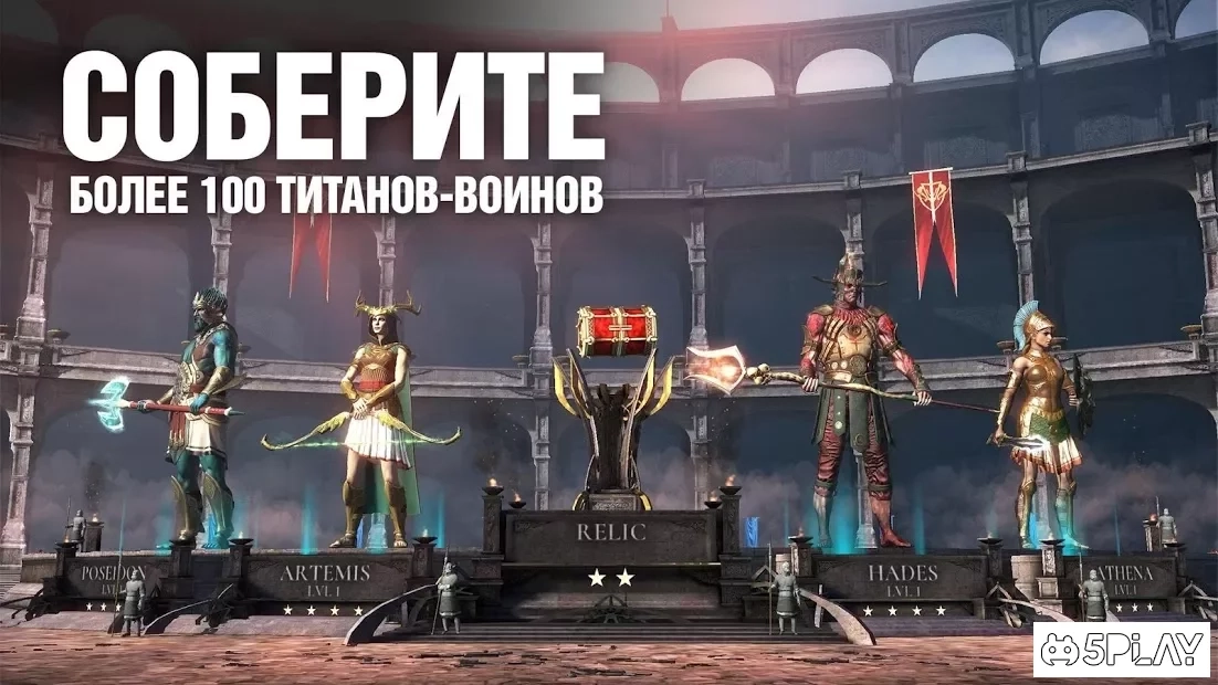 Скриншот Dawn of TItans - Эпичная военная стратегия