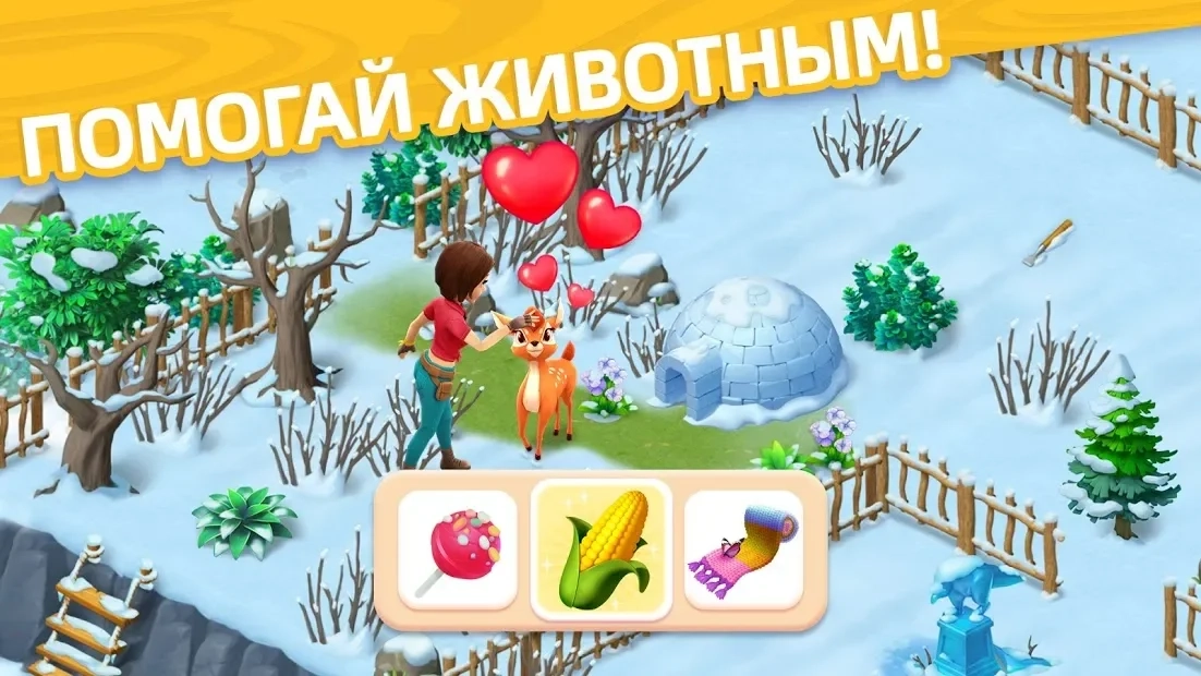 Скриншот Dragonscapes Приключение
