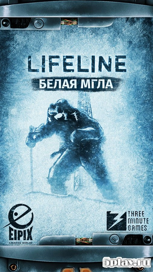 Скриншот Lifeline. Белая мгла