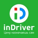 inDriver - Выгоднее, чем такси