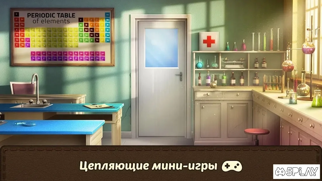 Скриншот Игра 100 дверей 2020 - Побег из комнаты