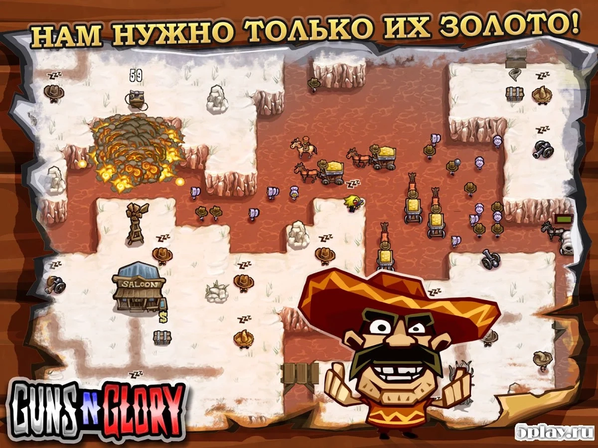 Скриншот Guns'n'Glory Premium