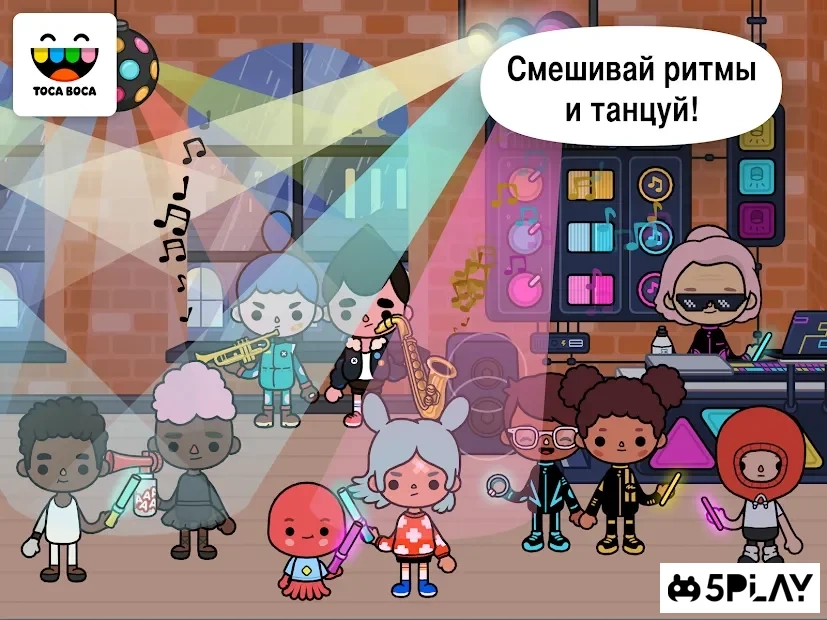 Скриншот Toca Life: After School