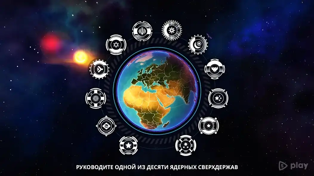 Скриншот First Strike: Classic