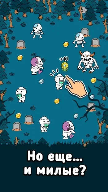 Скриншот Zombie Evolution – Зомби-хоррор в телефоне!