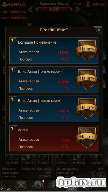 Скриншот Boss Must Die