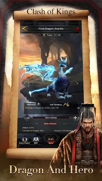 Скриншот Clash of Kings