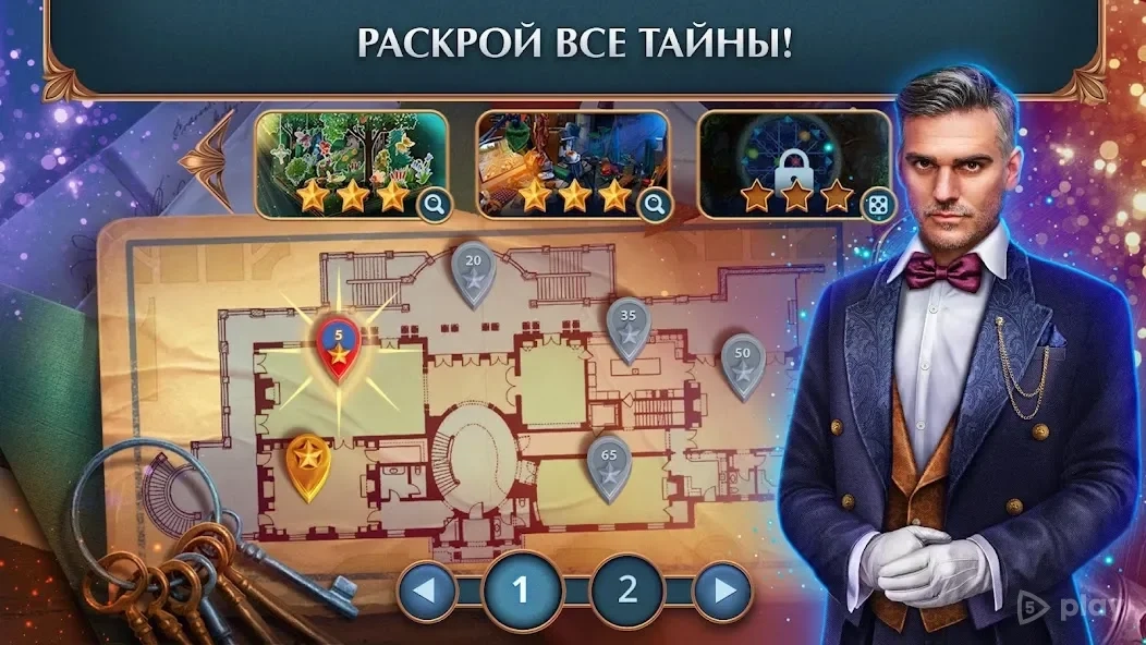 Скриншот Crossroad of Worlds f2p