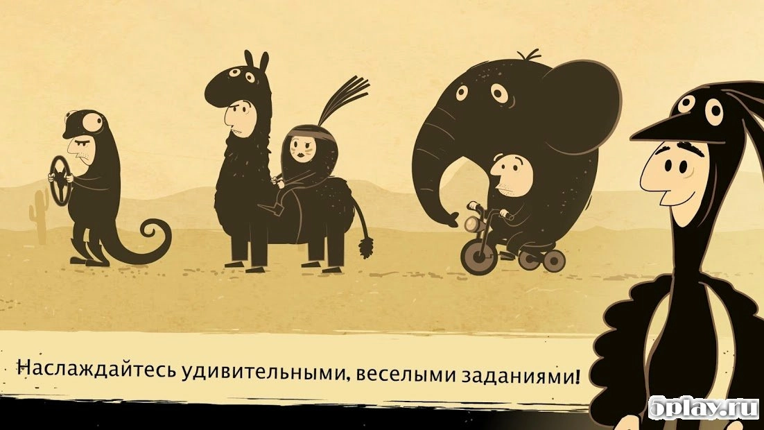 Скриншот The Office Quest
