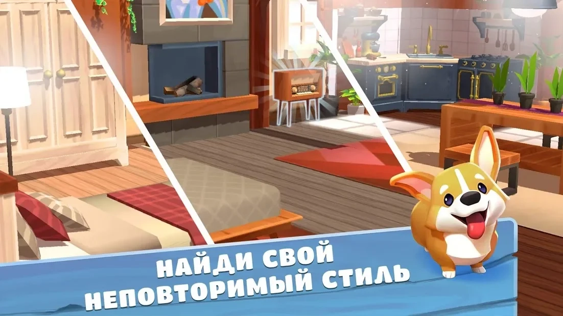 Скриншот Big Farm: Home & Garden